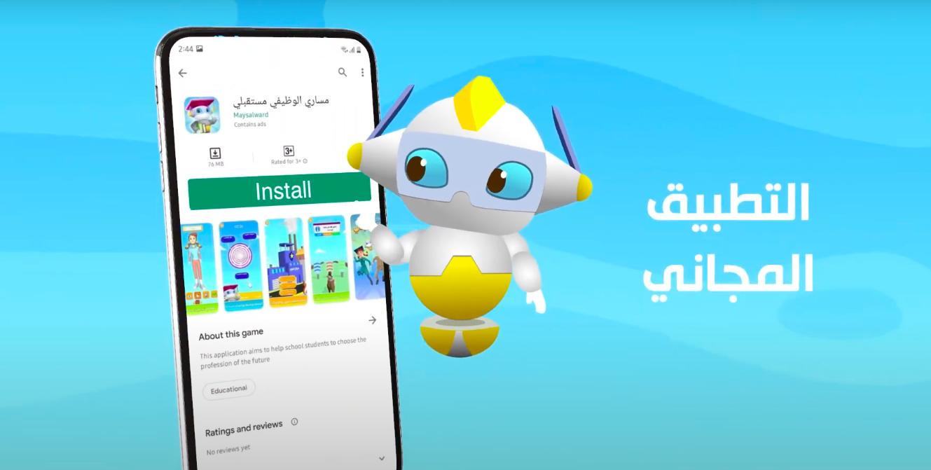 Career counselling for refugee and host community students 